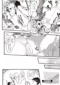 COMIC AUN 2019-03 [Digital]