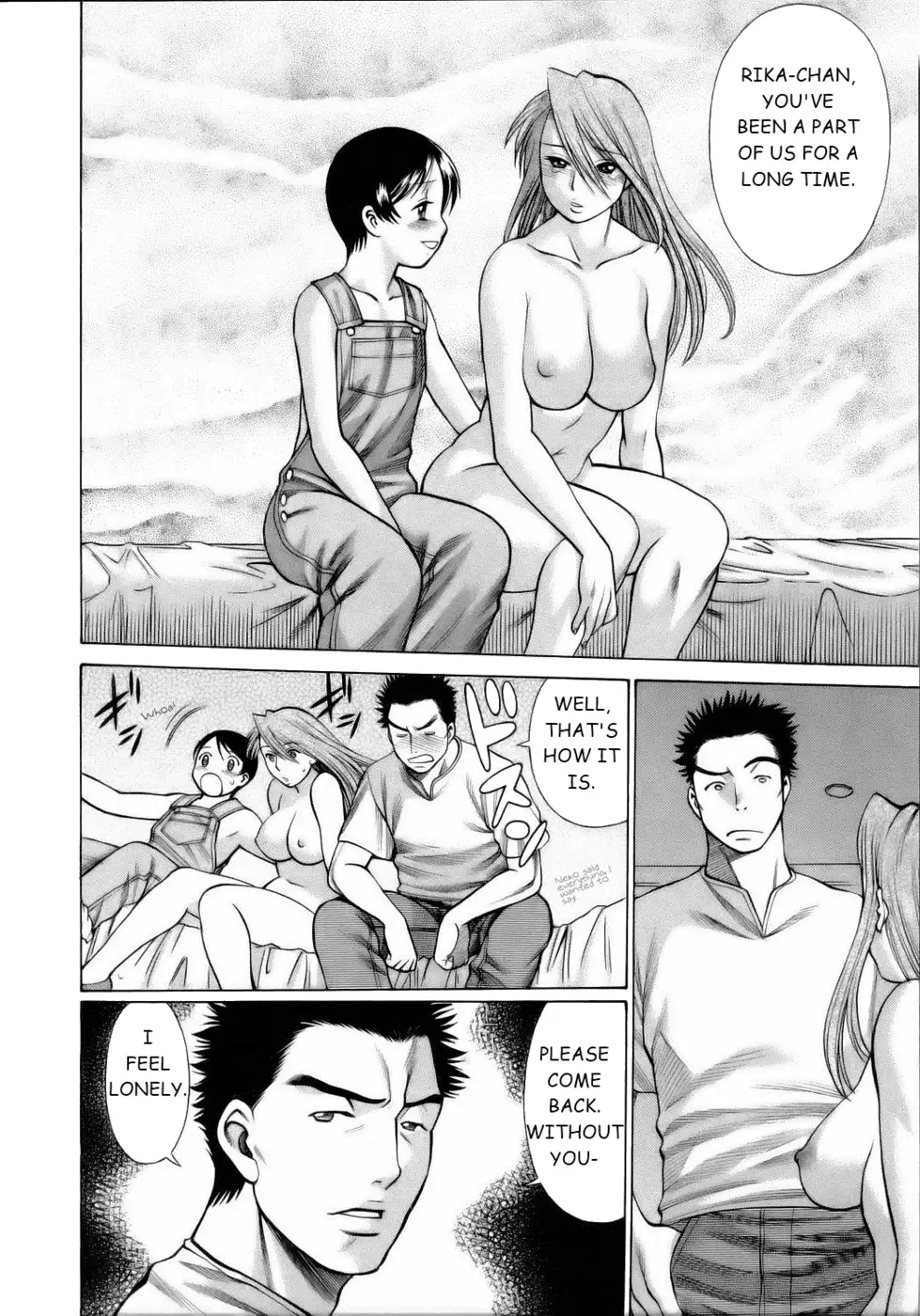 Coneco!! Chapter 8 - Runaway Kitten