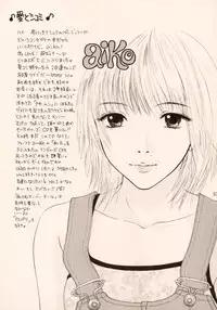 (C60) [BEAT-POP (Ozaki Mirai)] Doobie Dooba Disco Featuring With The Psycho Sexy 3