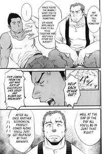 [Mizuki Gai] Kadennai Funsou | Household Appliance's Domestic Dispute (Nikutaiha Vol. 14 Gijinka Kanzenkouryaku) [English] [Leon990 Scanlations]