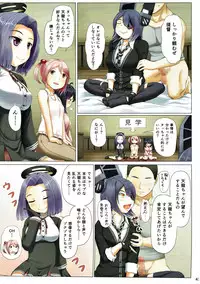 (C93) [Full High Kick (Mimofu)] Magical Chinpo Soushuuhen (Kantai Collection -KanColle-)