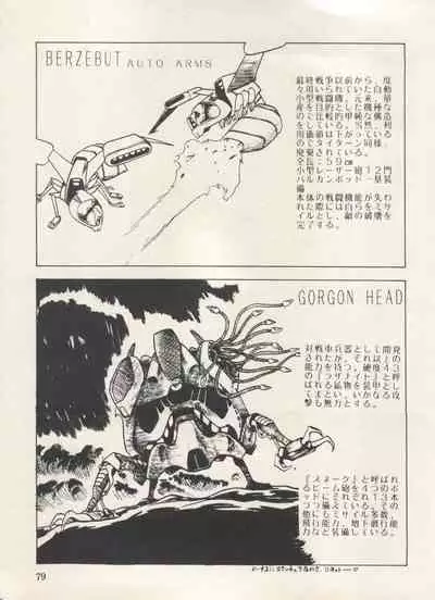 Bishoujo Shoukougun Lolita Syndrome 3