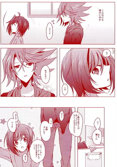 Kimi ni Usagi to Sukoshi no Curry