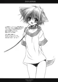 (C65) [CHRONOLOG (Sakurazawa Izumi)] Sweet Memory