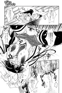 Comic Papipo 2007-03