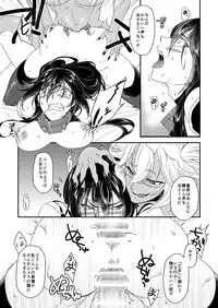 [Yaritaihodai. (Tsuzuki Masumi)] Hontou wa Kowai Yamato-gata (Kantai Collection -KanColle-) [Digital]