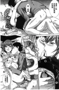 [Itaba Hiroshi] Haha Futari | 母親二人 [Chinese]