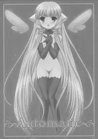 (C62) [SimaSima System, Nagisawaya (Nagisawa You)] Sakura-chan to Issho (Chobits, Cardcaptor Sakura)