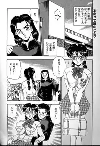 [Tsukushino Makoto] Sexual Memorial - Sexual Variety Part-IV