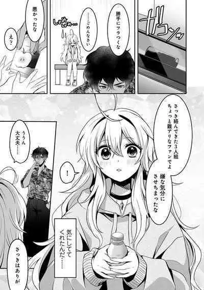 COMIC Ananga Ranga Vol. 107