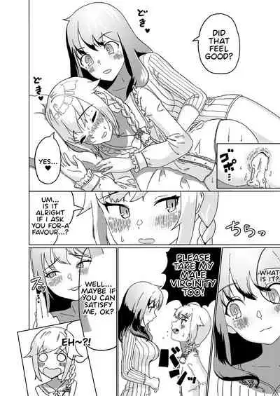 Futanari Onee-san mo Yarimokudatta… tte koto! ?