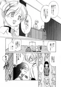 [Mizuki Eimu] Mix Up