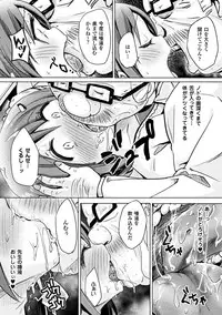 [Anthology] 2D Comic Magazine Kuchibenki Heroines Karen na Okuchi wa Nama Onaho Vol. 2 [Digital]