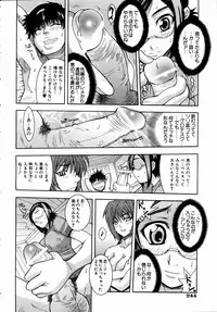 COMIC AUN 2004-09 Vol. 100