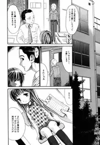 Comic Hime Dorobou 2004-08