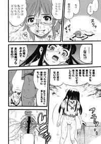 [Anthology] PLUM LS 7 [Digital]