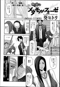 COMIC Anthurium 002 2013-06