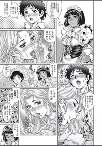 COMIC Masyo 2018-03 [Digital]