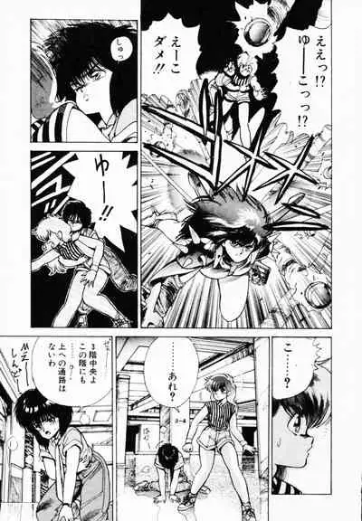 [Anthology] TEA TIME 4