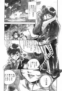 [Ayano Rei] Nurse Angel