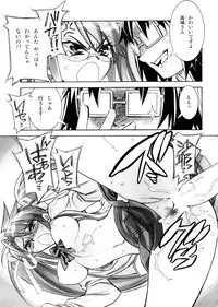 (SC39) [Kashiwa-ya (Hiyo Hiyo)] DAWN (OR) HIGH SCHOOL OF THE DEAD (Gakuen Mokushiroku HIGHSCHOOL OF THE DEAD)