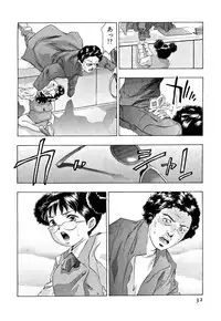 [Onikubo Hirohisa] Mehyou | Female Panther Volume 5