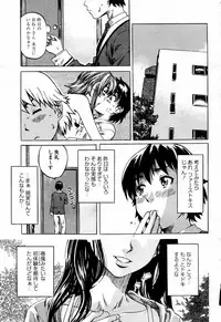 COMIC Momohime 2006-01