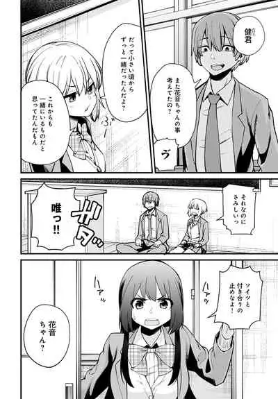 COMIC Anthurium 2020-02