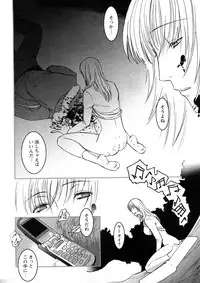 Comic Ran-Oh! Vol. 4