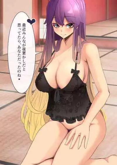 [DREAM RIDER (Yukito)] Yukibako - Yukito no Oekakibako 2021-11 Oyasumi Gensoukyou 4 (Touhou Project) [Digital]