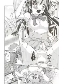 (C86) [Tamakakeya (Tamakake)] Boku dake no Umi (Love Live!)