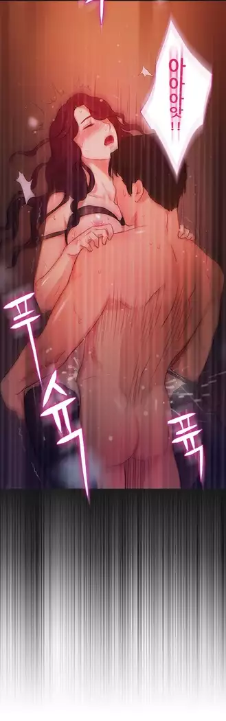 Scandal of the Witch Ch.0-28