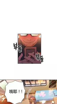 [Park Hyeongjun] Sweet Guy Ch.22-34 (Chinese)