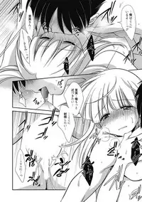 [Anthology] Kimusume Kanojo no Hatsujou Houteishiki [Digital]