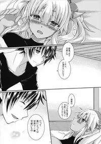 (C94) [White Guardian (Mashiro Yukiya)] Daisenkan Koi o Suru 5 (Kantai Collection -KanColle-)