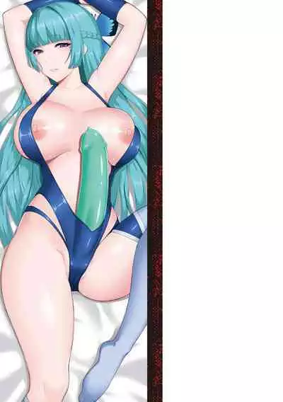 Shittsui no Otome-tachi