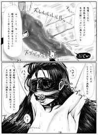 [Amagashi (Yubesi)] Jogakusei Kankin Choukyou ~Kousoku Harisashi Denryuu~