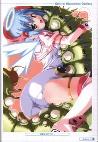 Makai Tenshi Jibril～EPISODE 2～ official fanbook