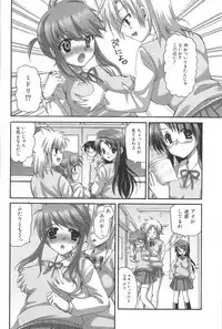 [Anthology] Futanari Excellent! 4