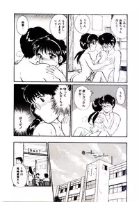 [Hotta kei]Miracle Girl & Boy