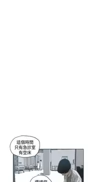 Desire King (慾求王) Ch.1-16 (chinese)