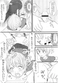 (C66) [Kensoh Ogawa (Fukudahda)] Technical White Powerful Black (Pretty Cure)