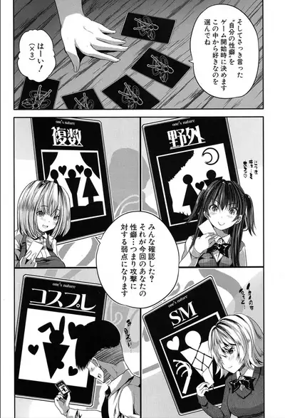 COMIC Mugen Tensei 2020-03