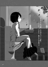 Yukisuke Sakuhinshuu 3 Harakiri Emaki