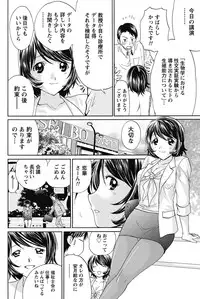 Namaiki! 2011-11 [Digital]