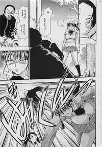 COMIC MAN・TEN Vol.38 2004-12