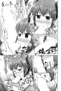 COMIC Mugen Tensei 2017-08 [Digital]