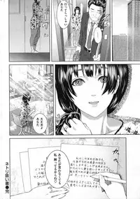 COMIC HANA-MAN 2013-12