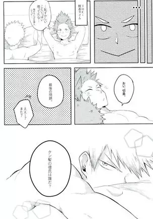 Law of Thorndike effect