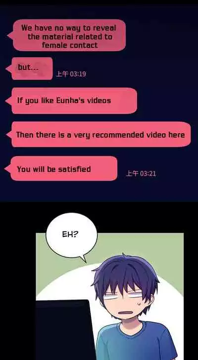 Stepmother Friends Ch.12/?